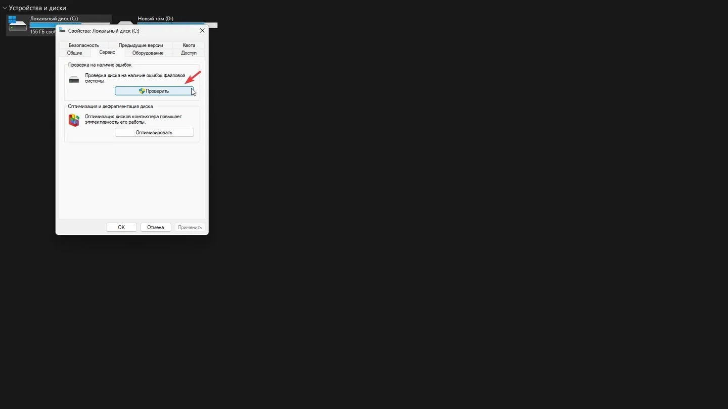 Источник: Respawn / Windows