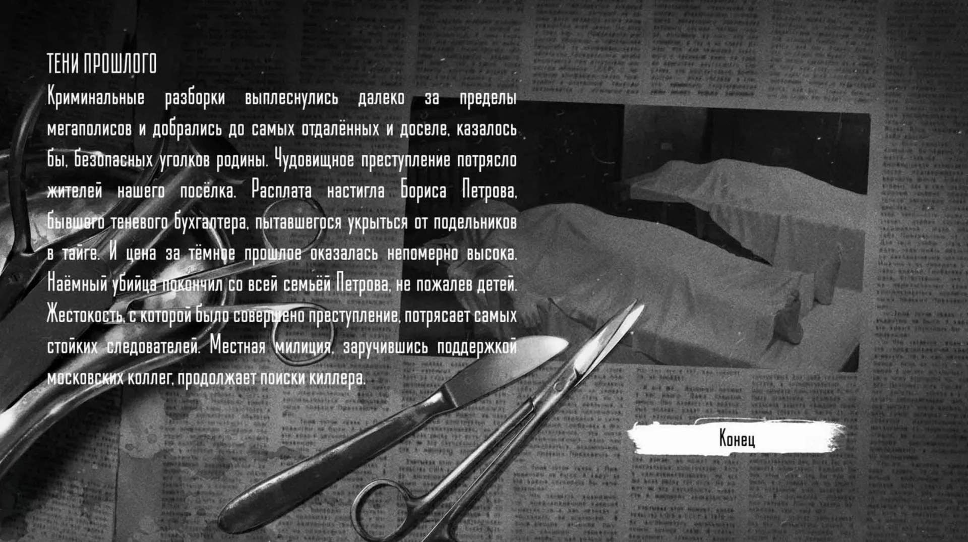 Источник: respawn.media