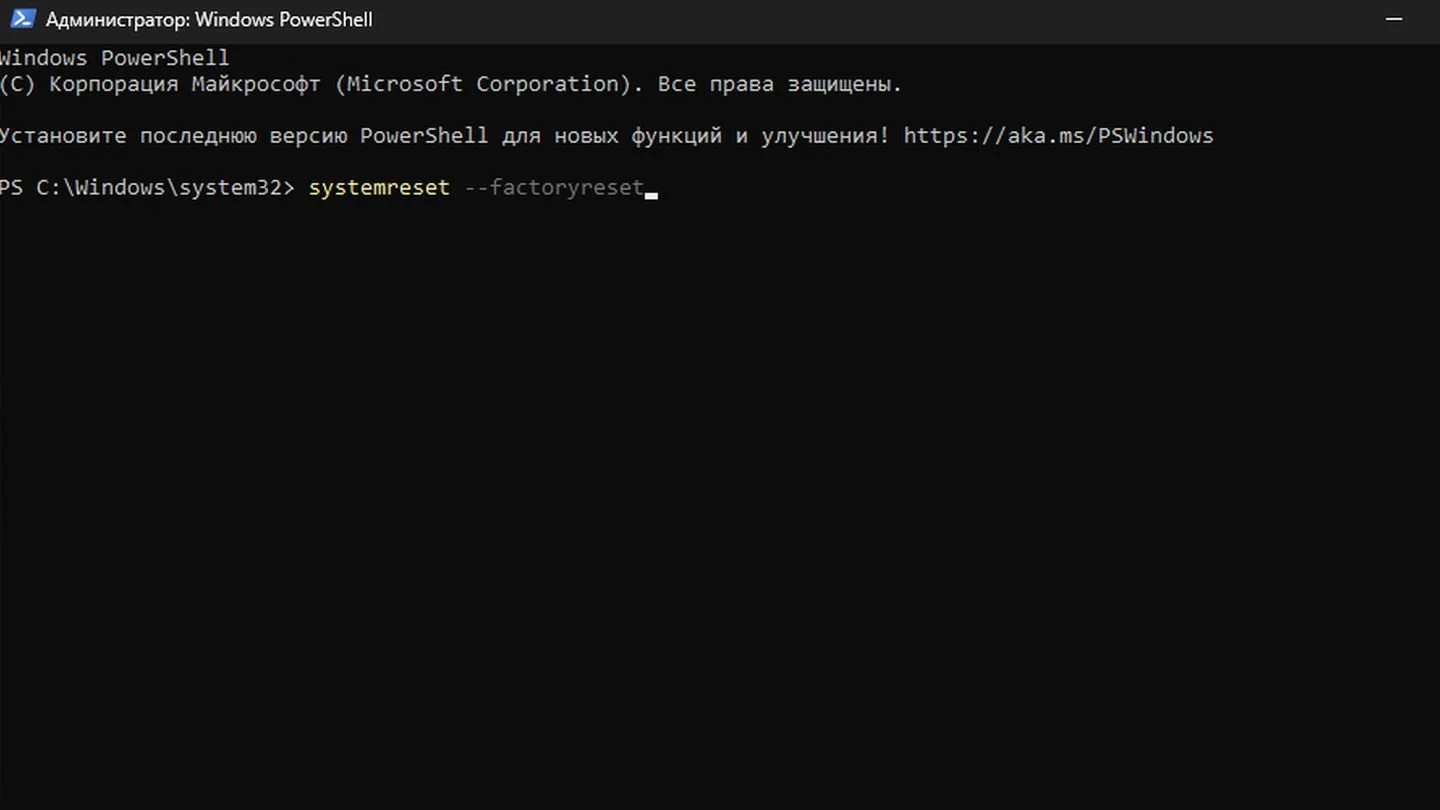 Источник: Respawn / Windows 11