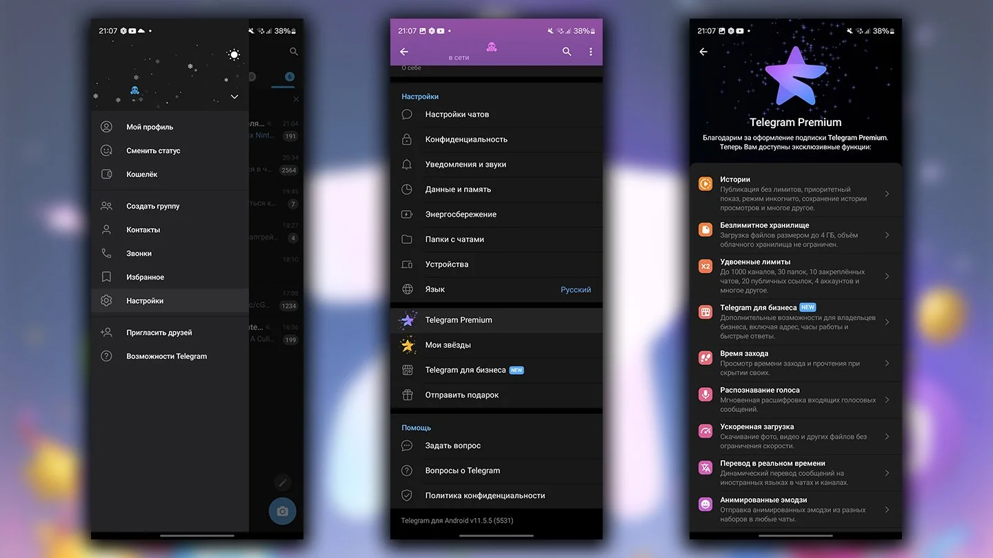 Источник: Respawn / Оформление подписки Telegram Premium на Android