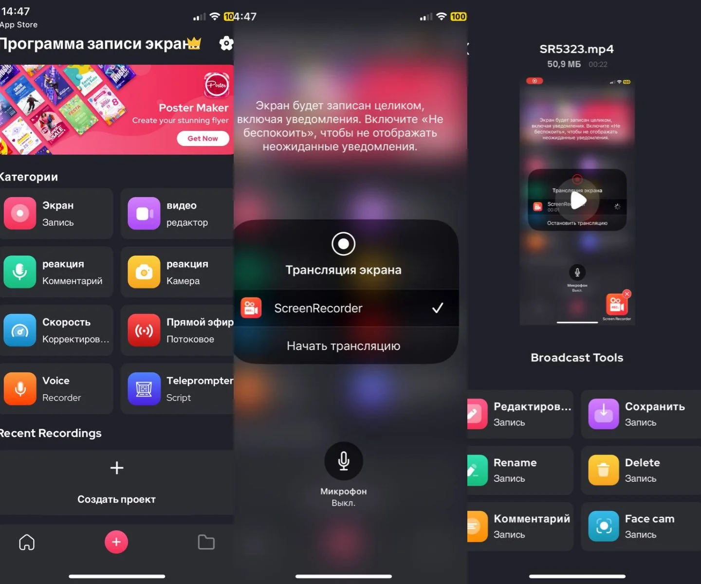 Источник: Respawn / Настройки iPhone
