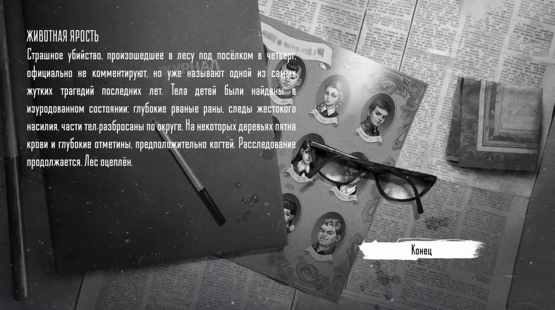 Источник: respawn.media