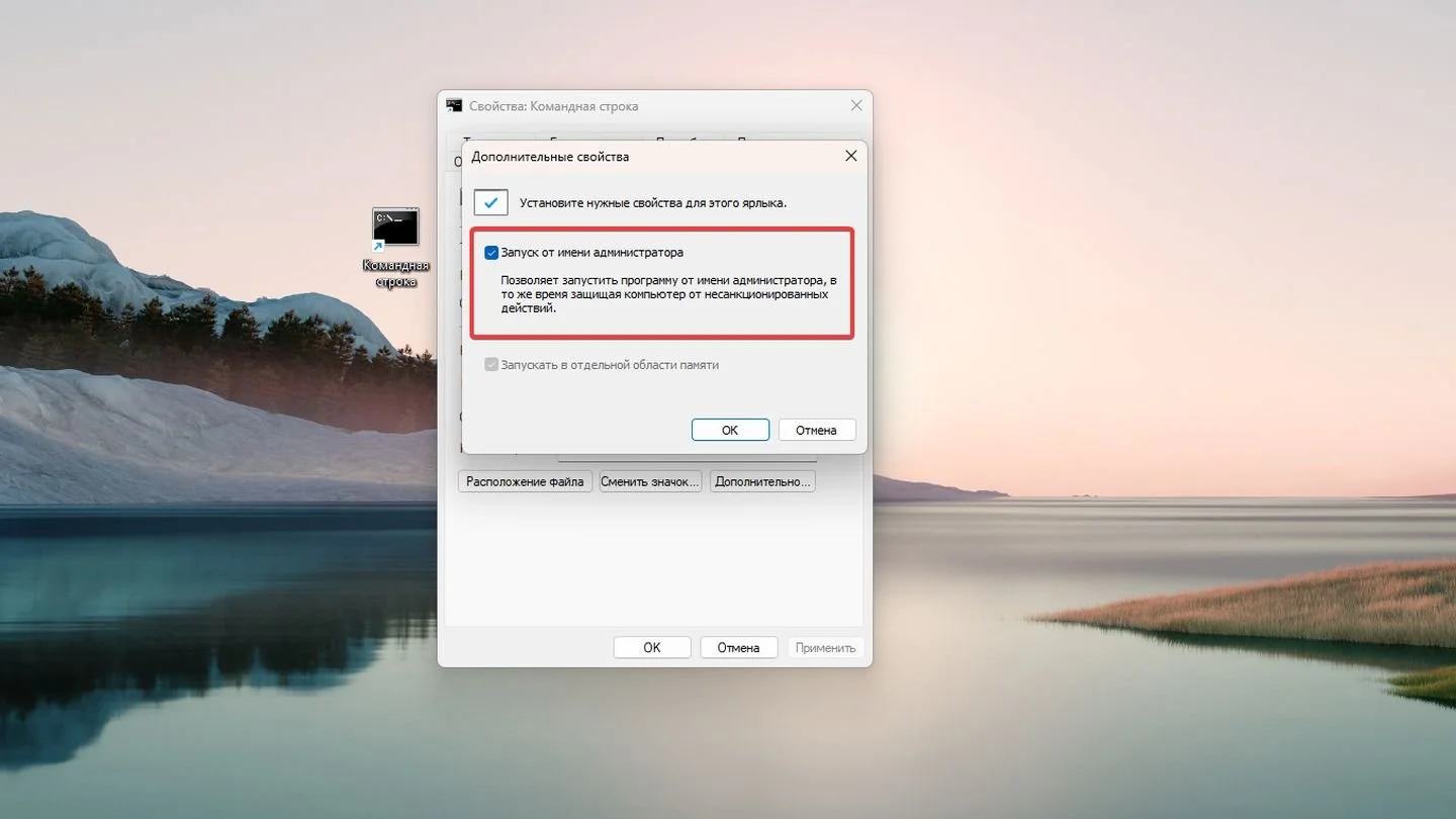 Источник: Respawn / Windows 11
