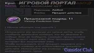 Кричалка «Уверенность в победе»