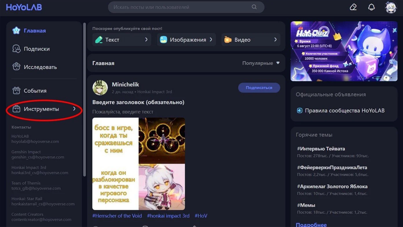 Изображение