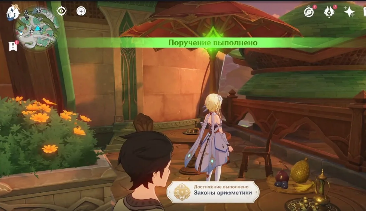 Миниатюра 2