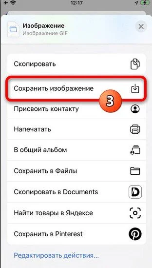 Миниатюра 4