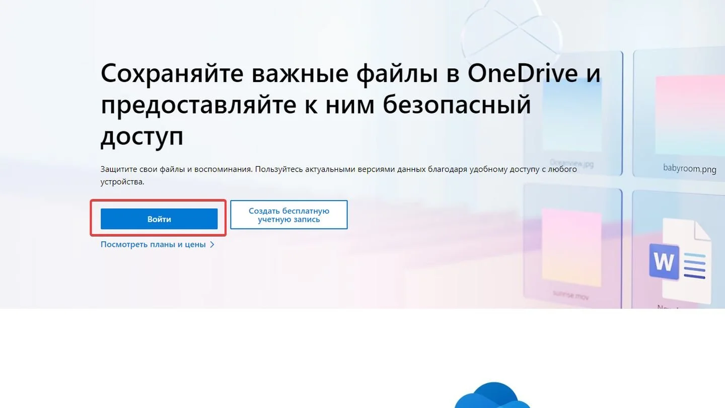 Источник: Respawn / OneDrive