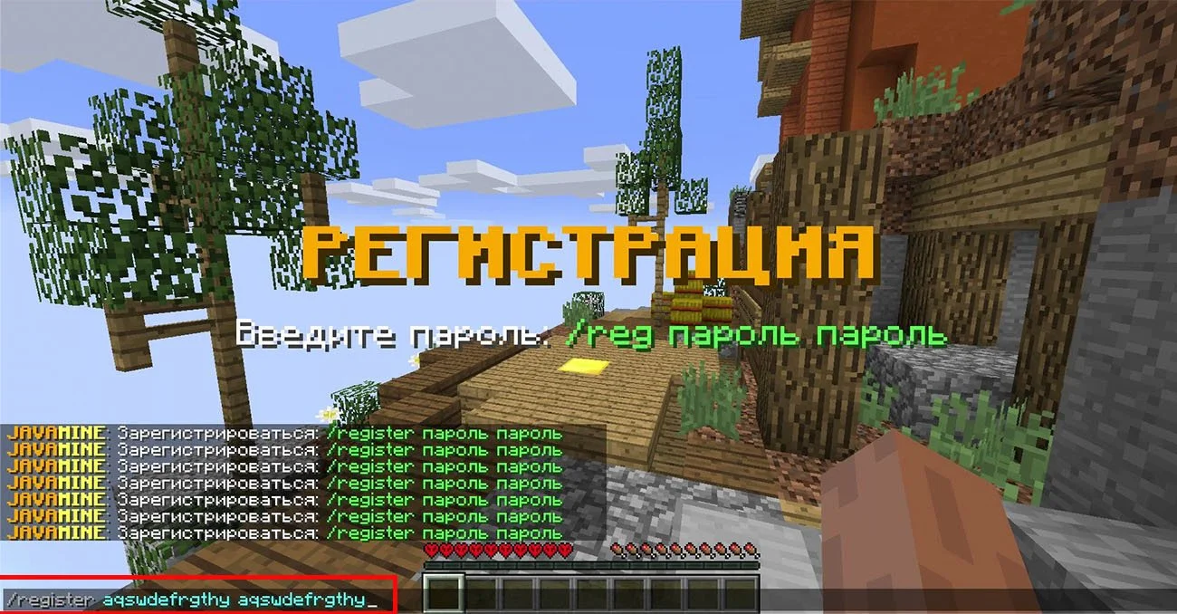 Источник: respawn.media / Регистрация в мире