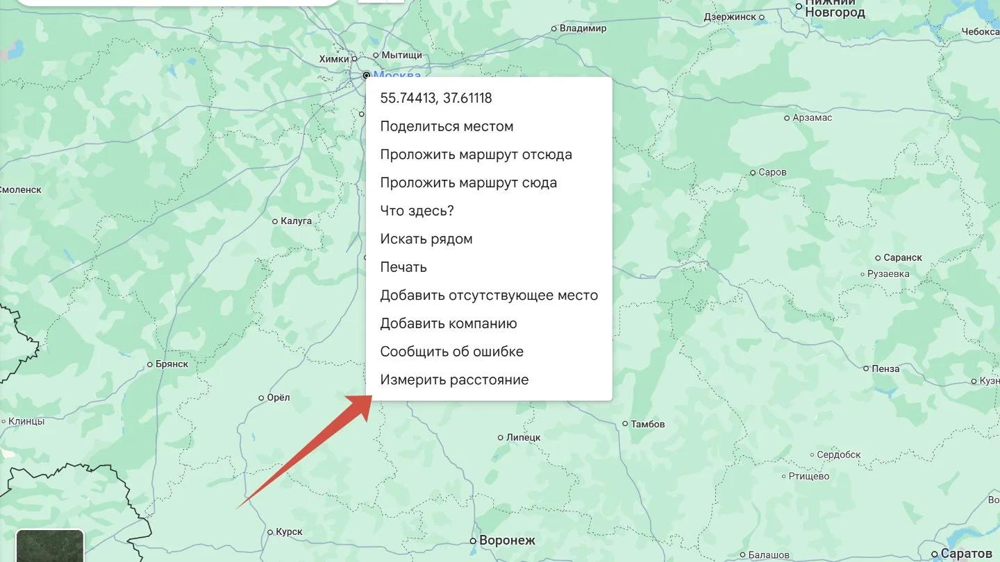 Источник: Respawn / Google Maps
