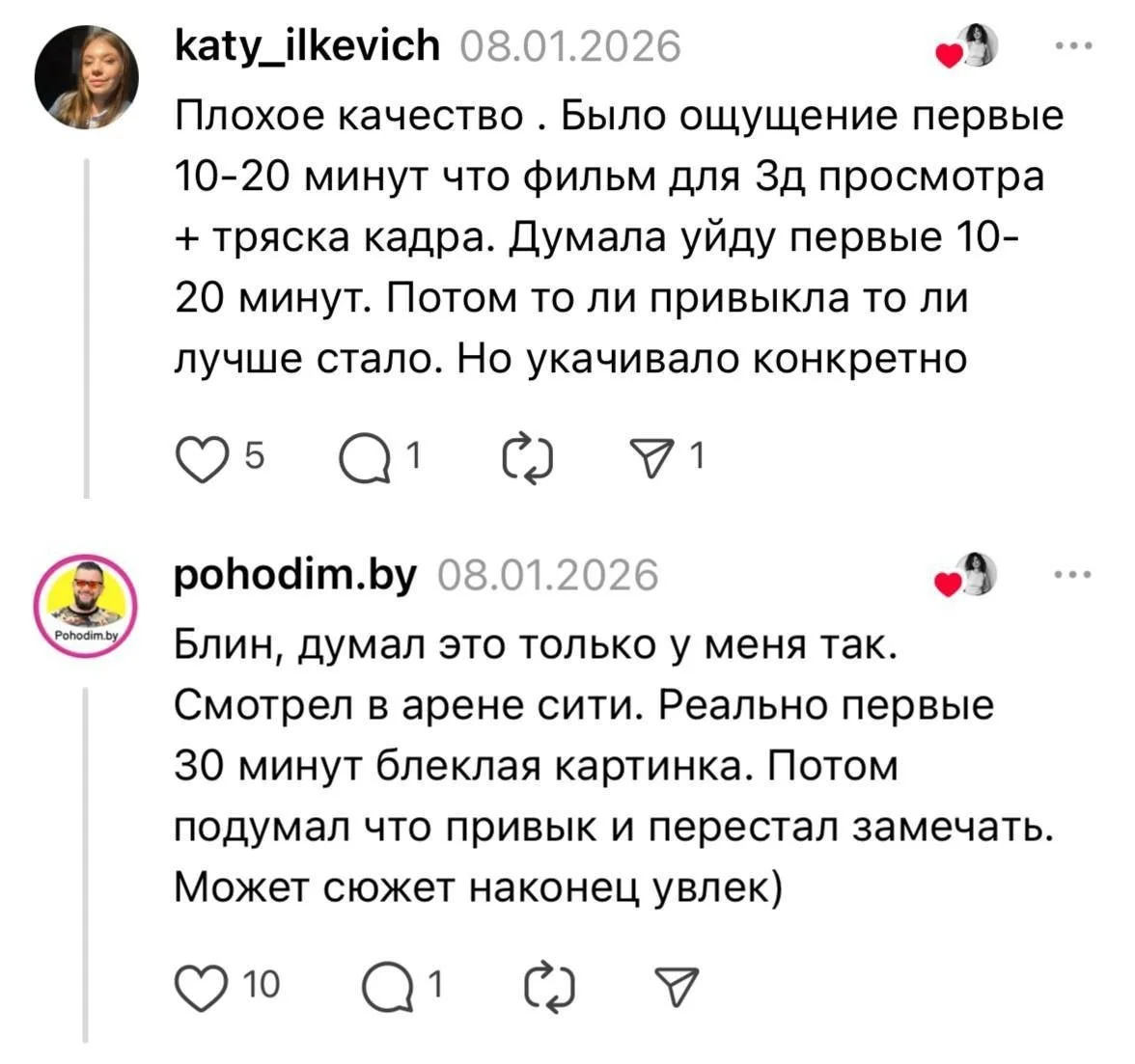 Миниатюра 3