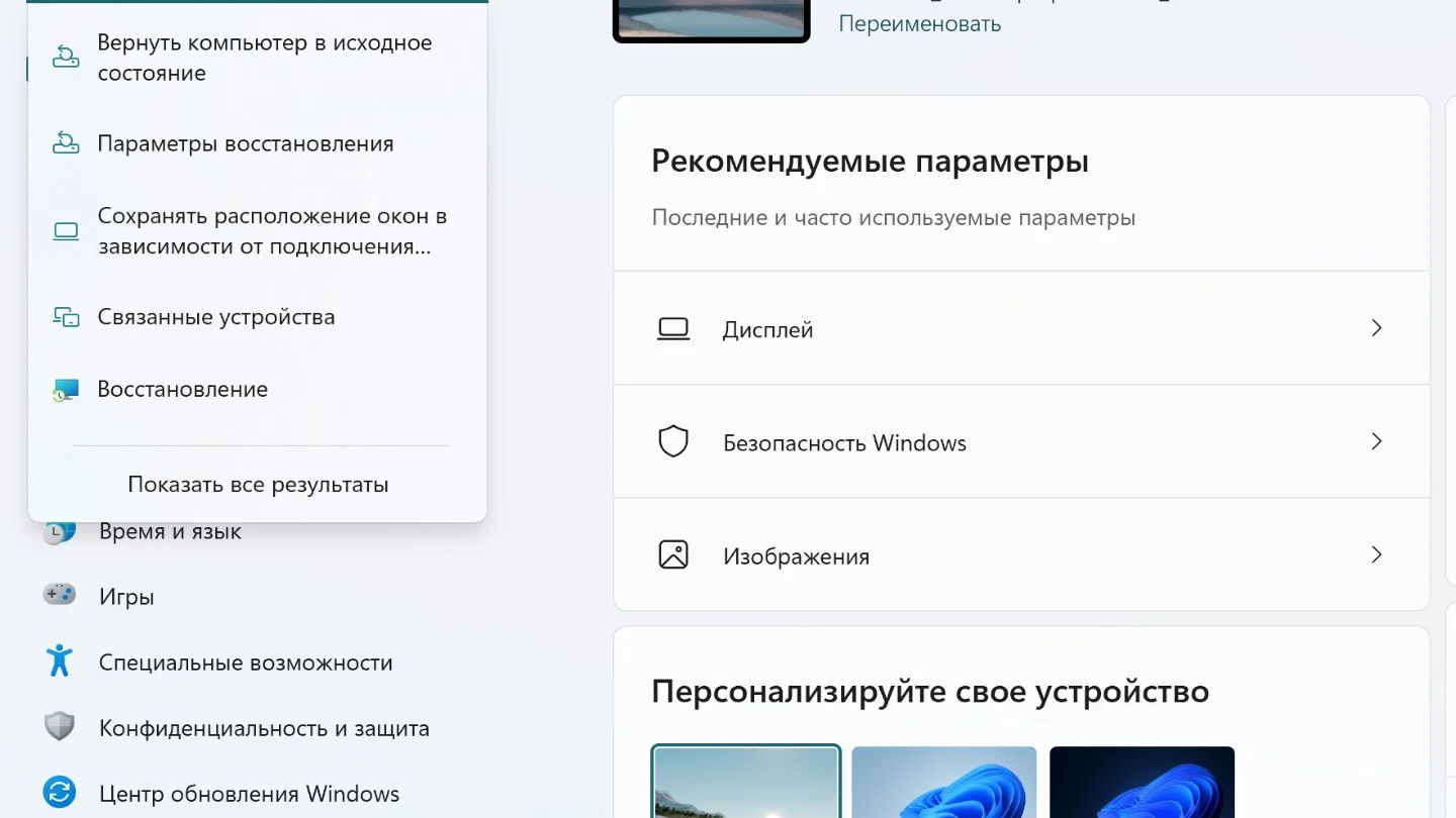 Источник: Respawn / Windows