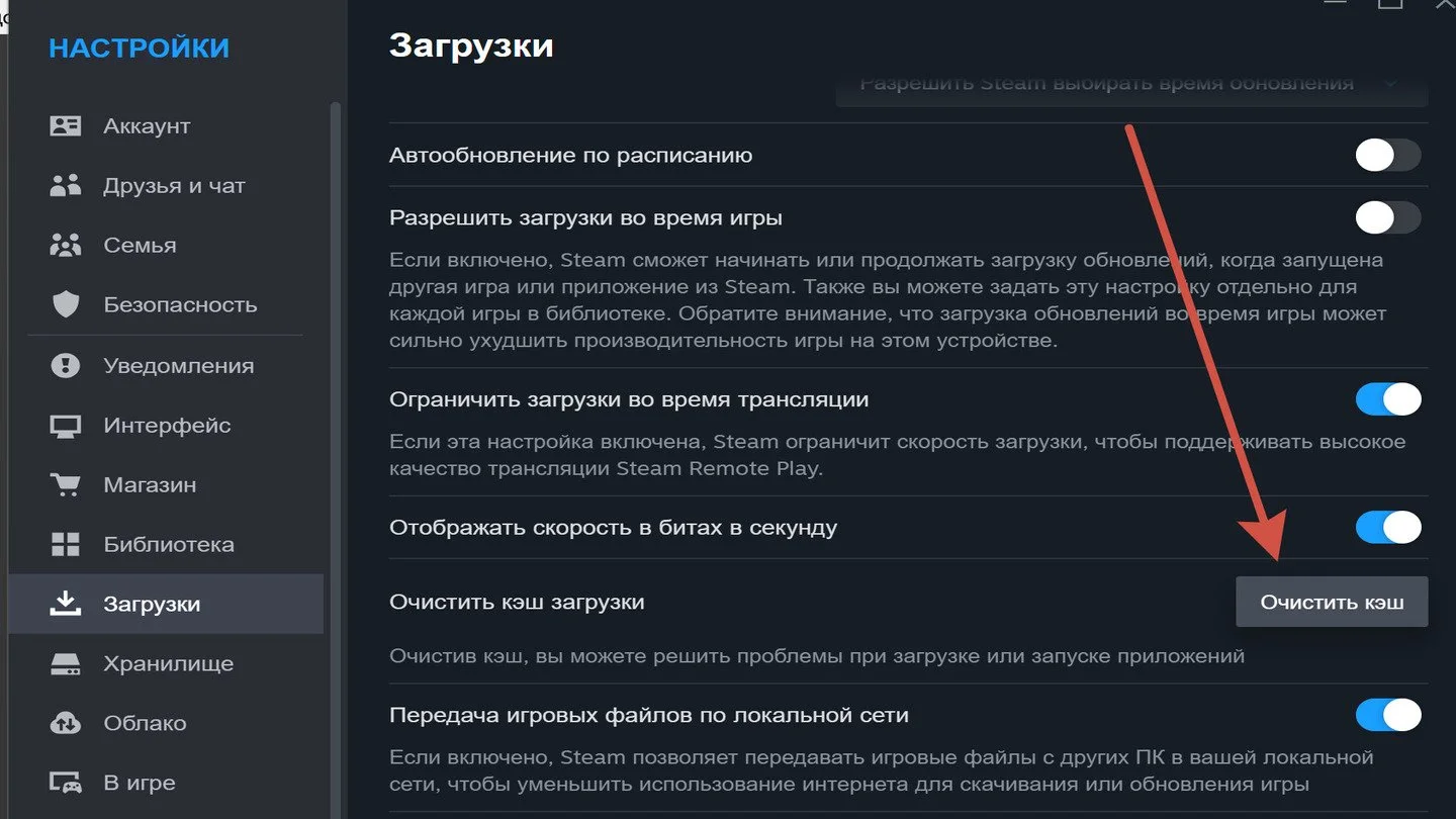 Миниатюра 3