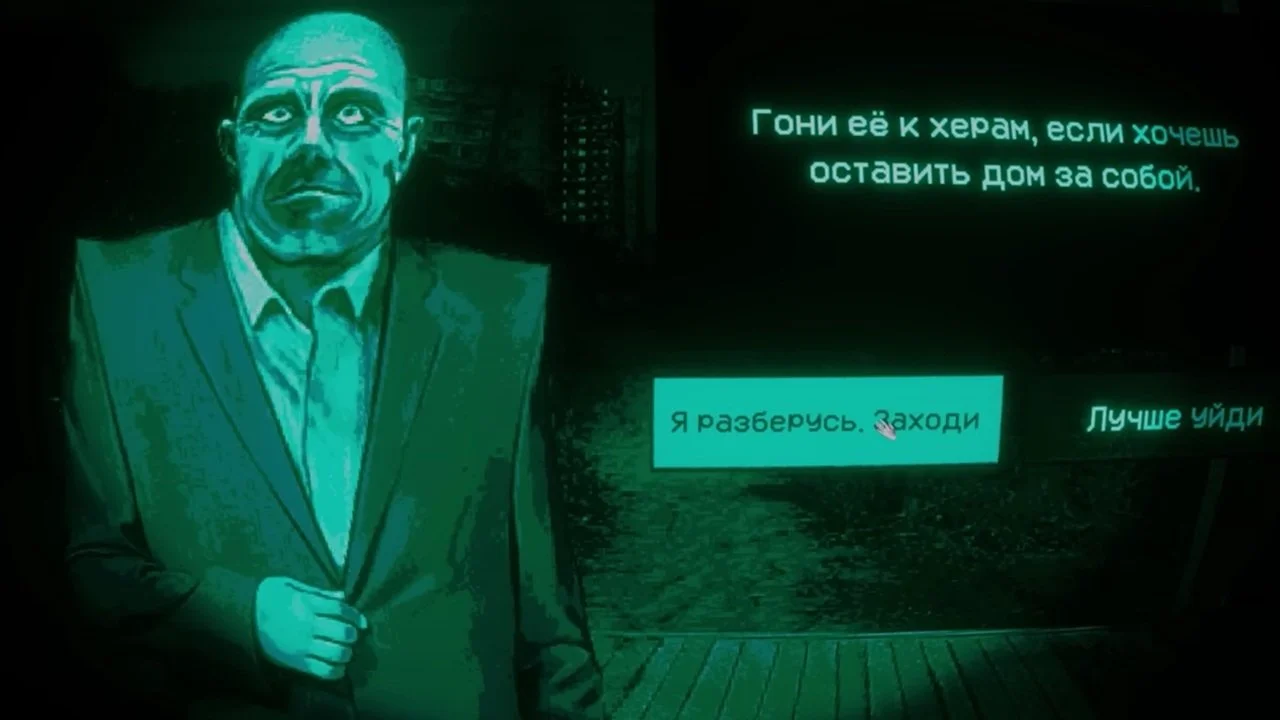 Источник: скриншот respawn.media / Решение впустить ли персонажа в No, I'm not a Human