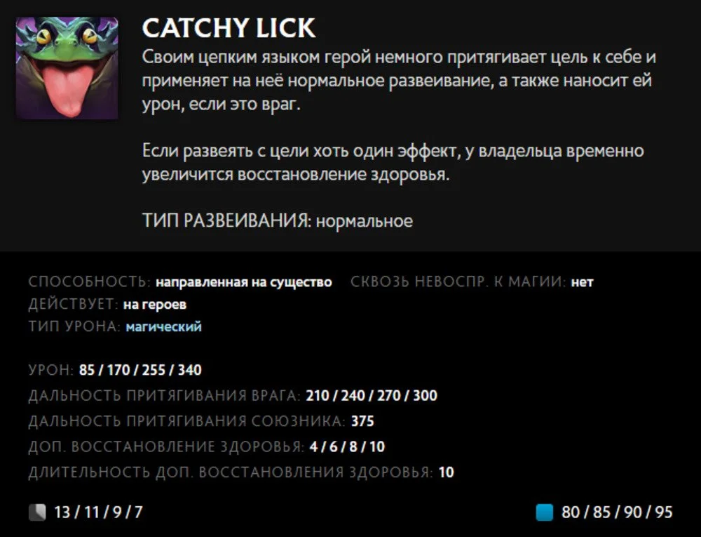 Скриншот respawn.media / Описание умения