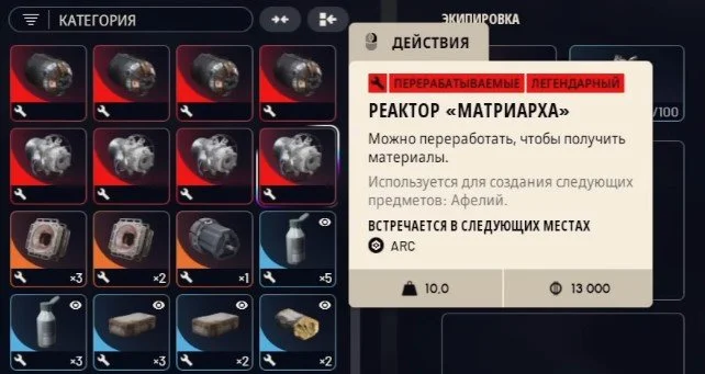 Источник: скриншот respawn.media