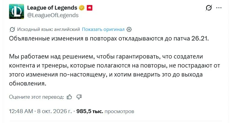 Реакция сообщества