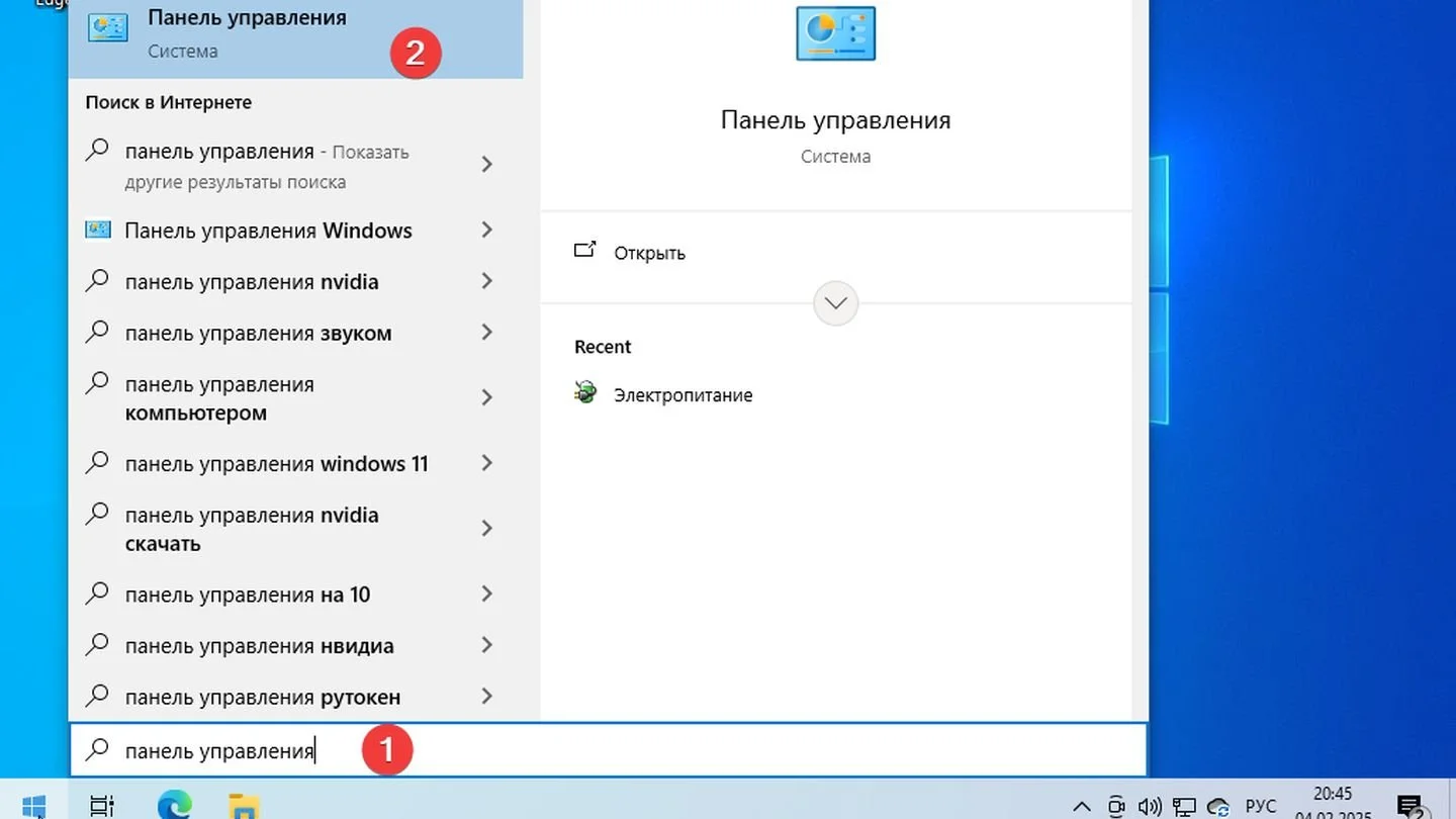 Источник: Respawn / Windows 10