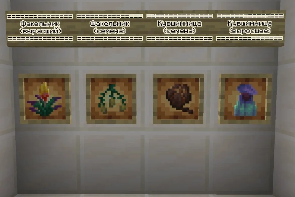 Источник: enderdragon.ru / Древние растения