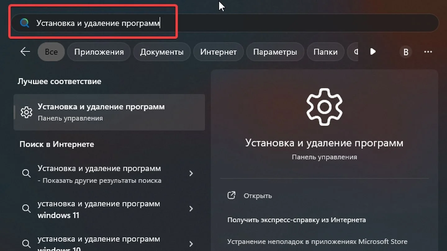 Источник: Respawn / Windows 11