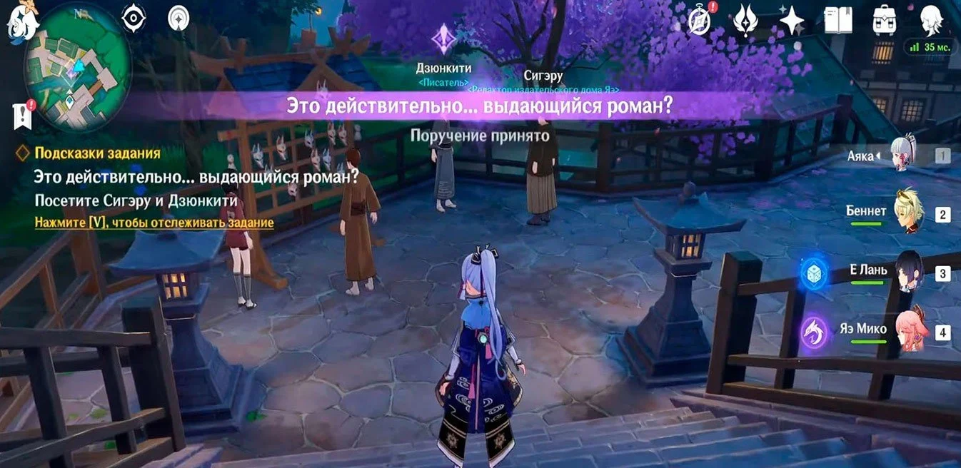 Изображение