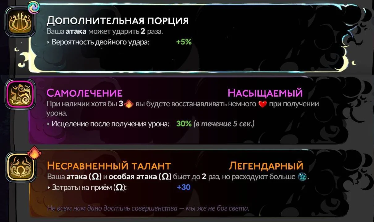 Скриншот respawn.media / Благословения Аполлона