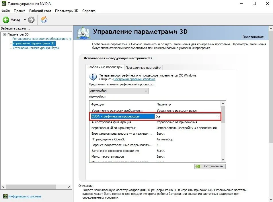 Изображение