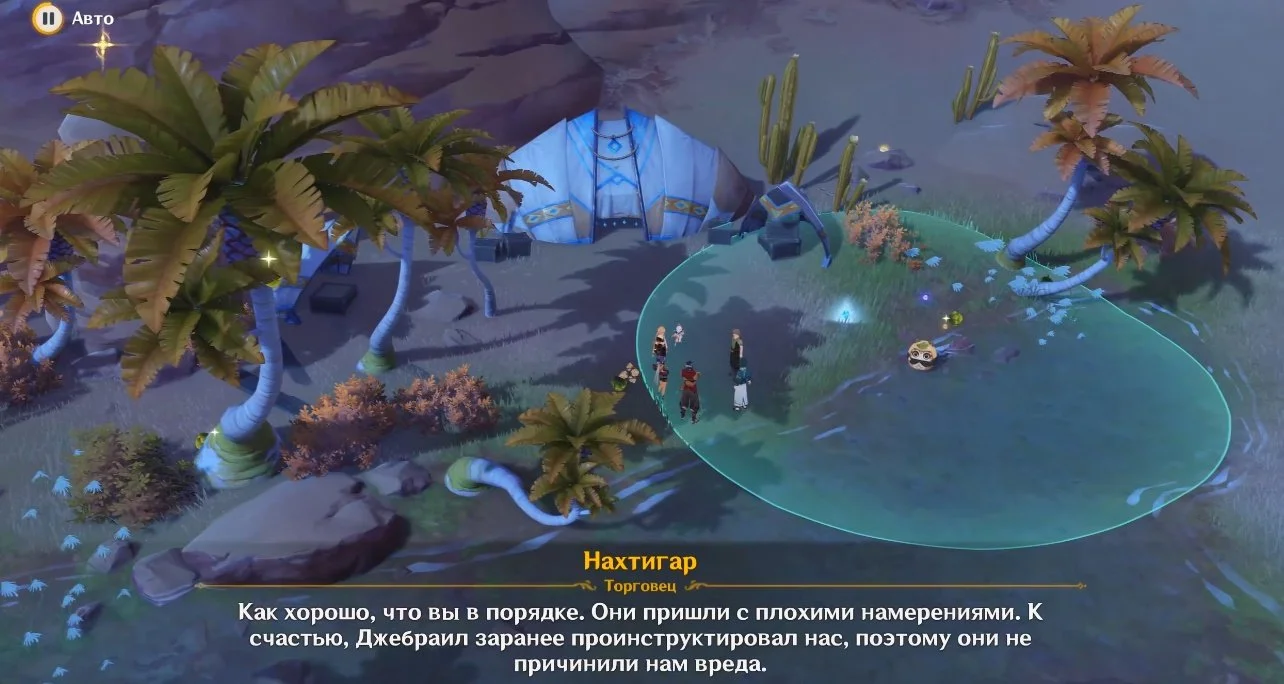 Миниатюра 3