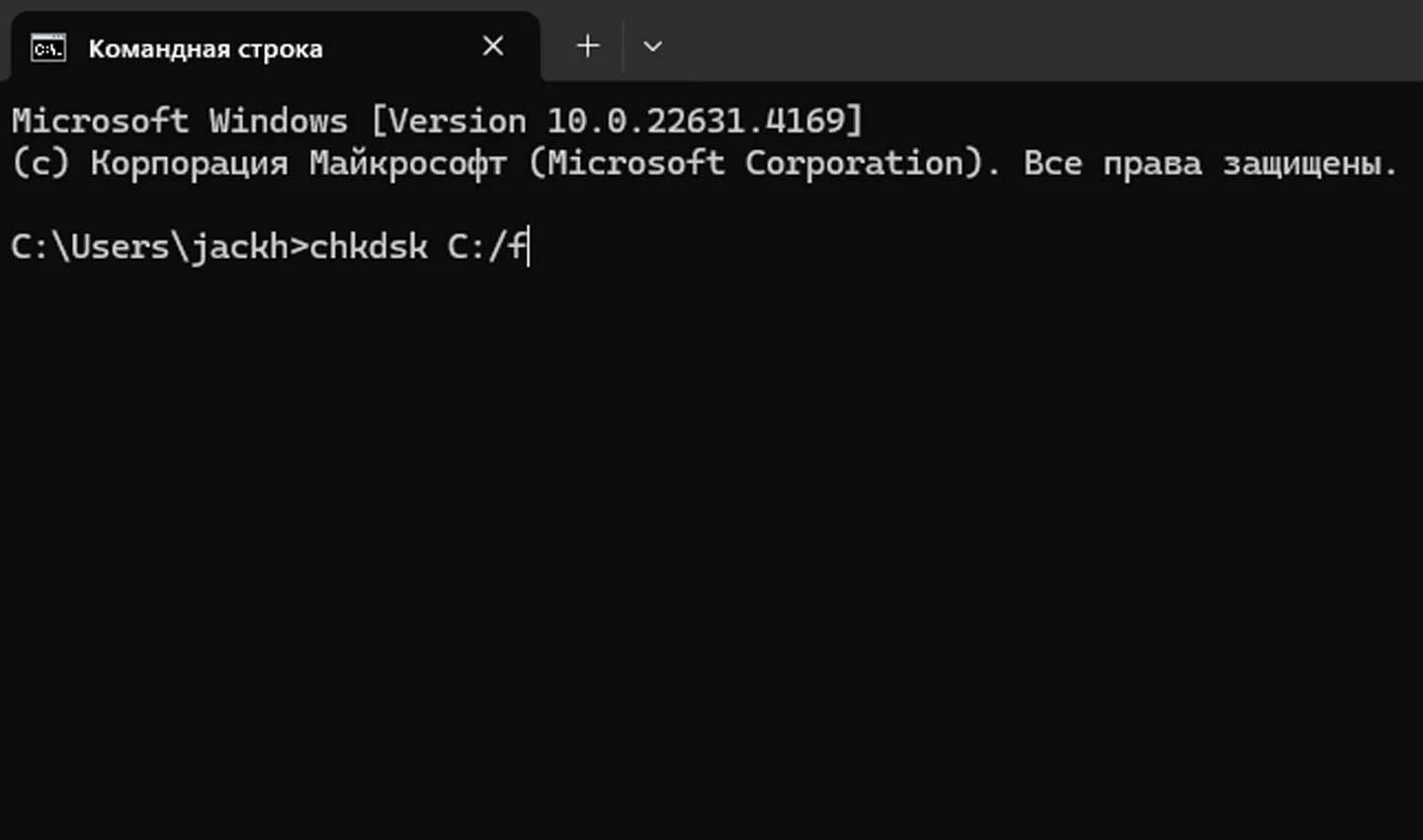 Источник: Respawn / Проверка диска на наличие ошибок с помощью командной строки