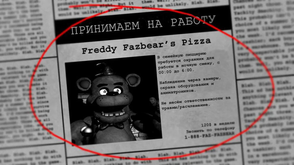 Five Nights at Freddy’s 1