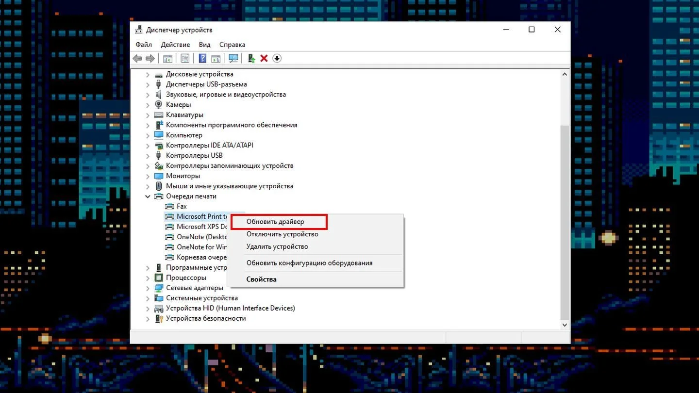Источник: Respawn / Скриншот Windows 10