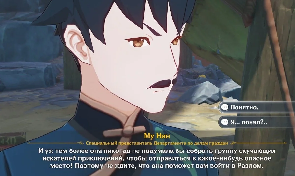 Миниатюра 3