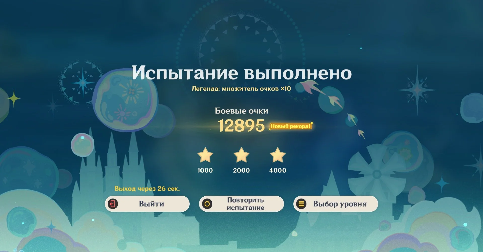 Источник: скриншот respawn.media