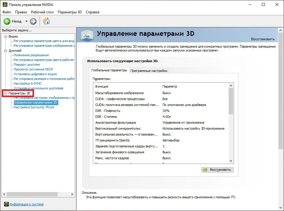 Изображение 1