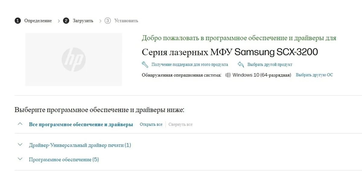 Источник: Respawn / Установка драйвера для МФУ