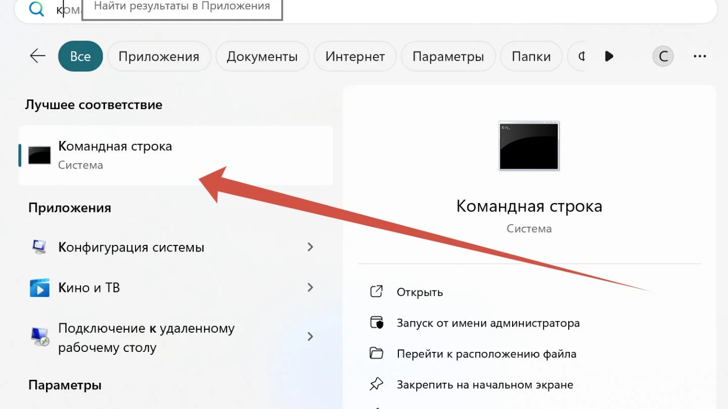 Источник: Respawn / Windows