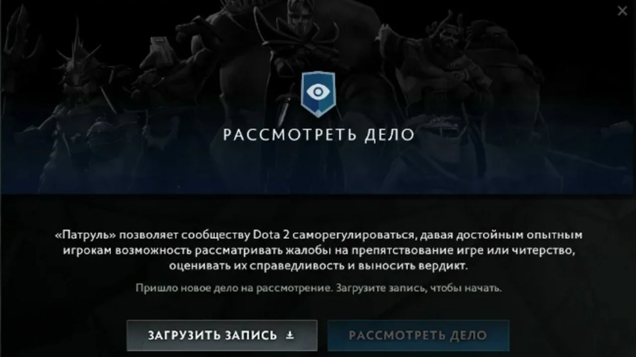Скриншот respawn.media / Рассмотрение дела