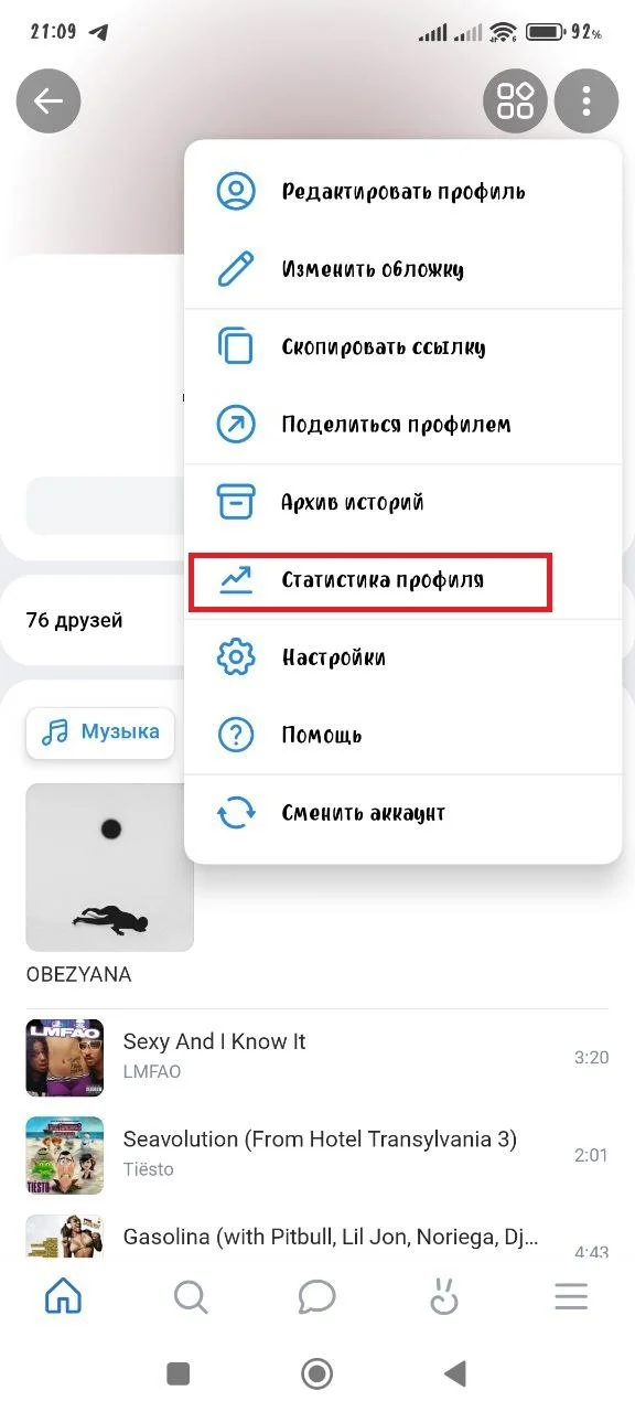Миниатюра 4
