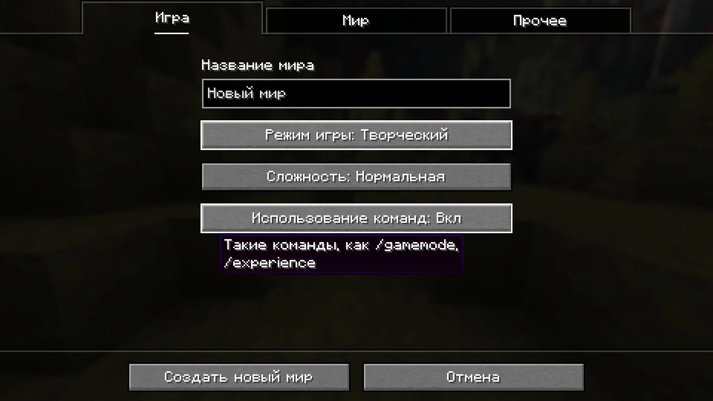 Minecraft