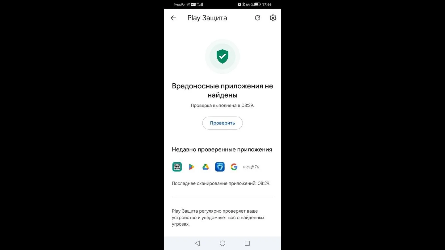 Источник: Respawn / Скриншот Google Play