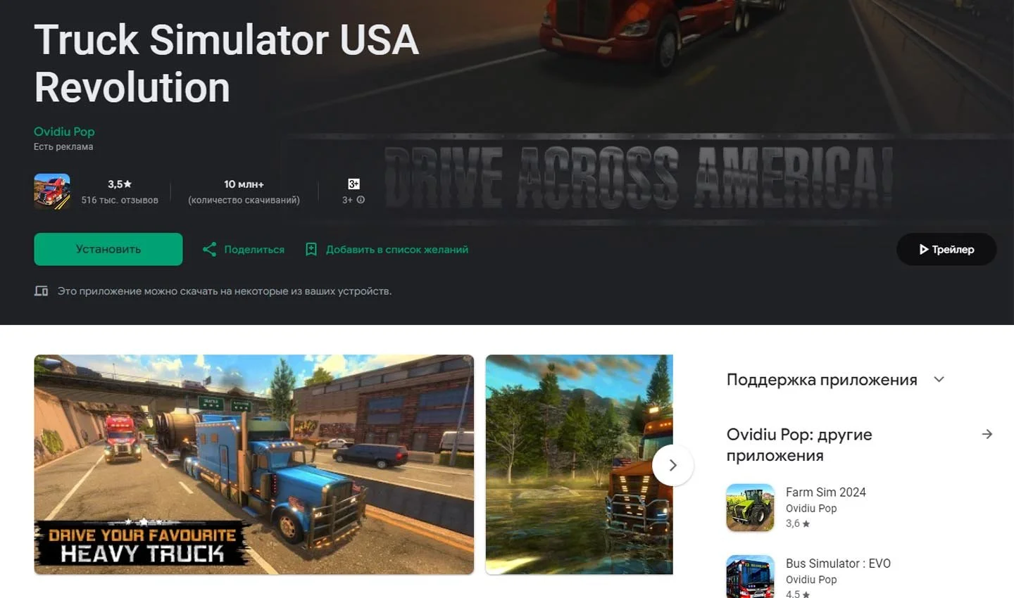 Источник: Respawn \ Скриншот Google Play