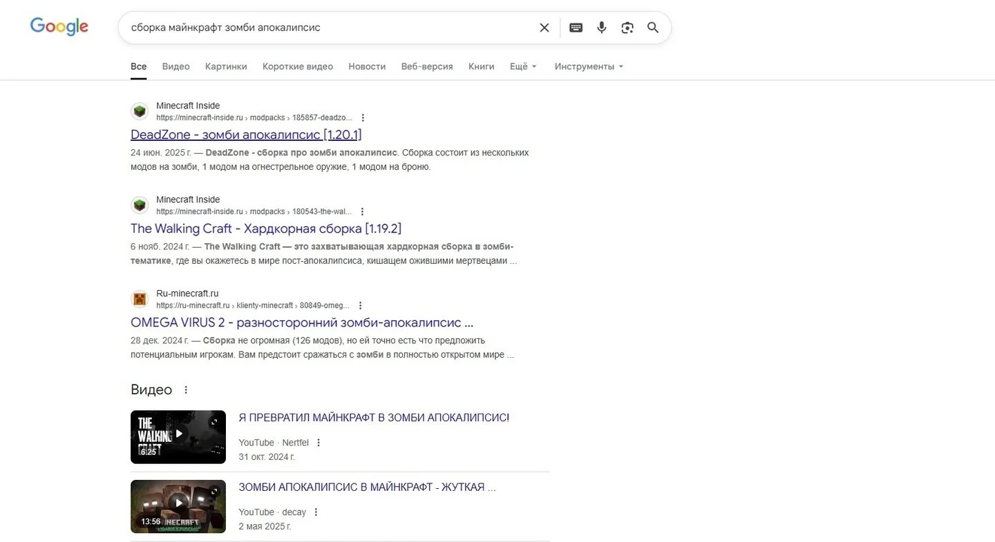 Источник: respawn.media / Выбор сборки