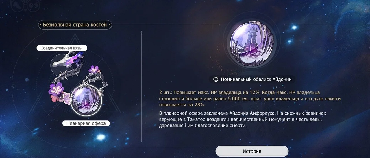 Скриншот respawn.media / Безмолвная страна костей