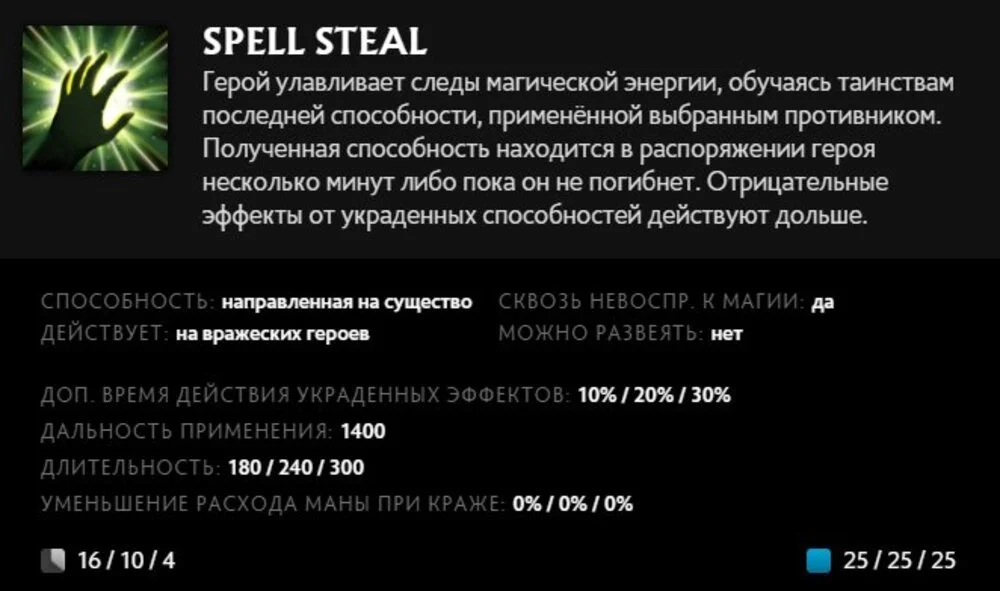 Скриншот respawn.media / Описание умения