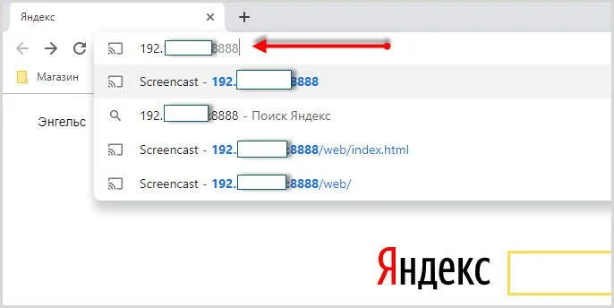 Изображение