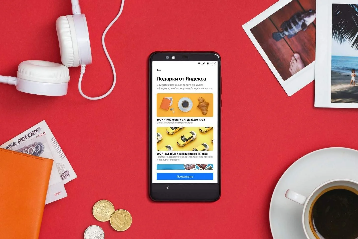 Что случилось с Яндексом? Поисковая страница yandex.ru недоступна