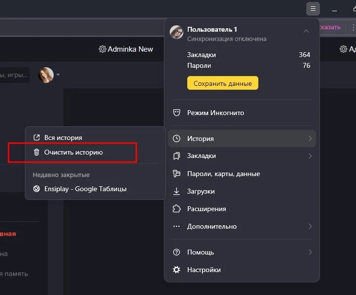 Миниатюра 2