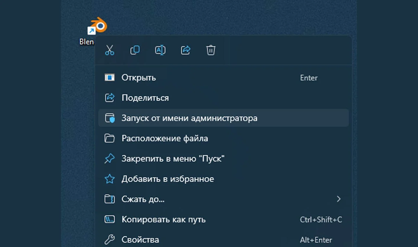 Источник: Respawn / Запуск от имени администратора