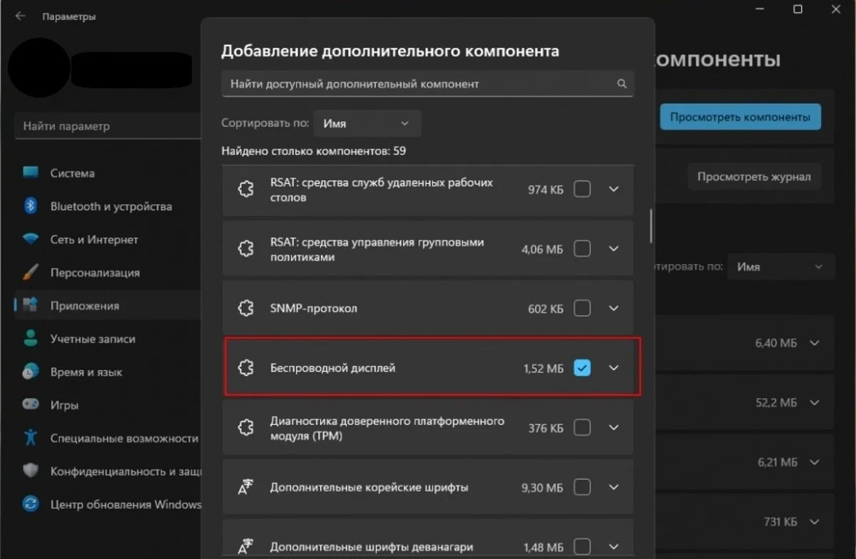 Изображение