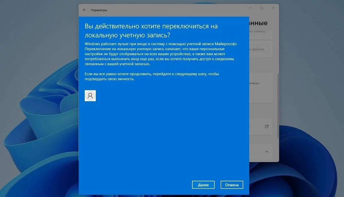 Источник: скриншот Respawn / Выход из учетной записи через «Параметры»